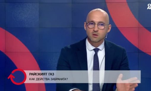 Уредбата за употреба на райски газ е неадекватна