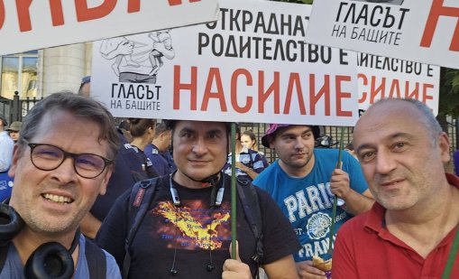 В София: Абсурдно шествие срещу насилието, което не е срещу насилието ВИДЕО
