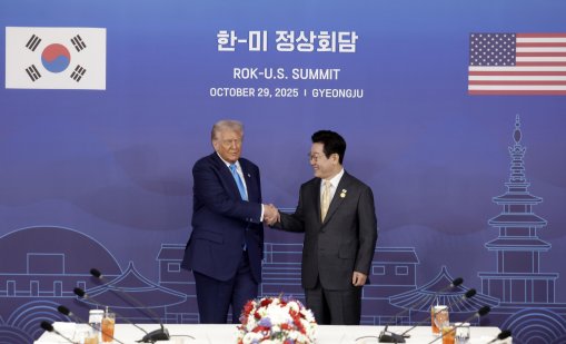 Тръмп: Южна Корея се съгласи да плати $350 млрд., за да бъдат намалени митата за нея