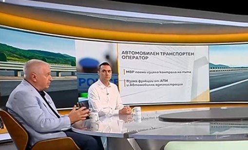 "Контролът по пътищата е разпокъсан": Експерти подкрепиха новия мегаорган за пътна безопасност
