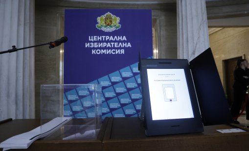 Екзитпол в хода на изборния ден е забранен, включително и в социалните мрежи