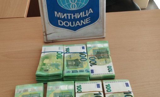 Задържаха недекларирана валута за близо половин милион лева на "Капитан Андреево"