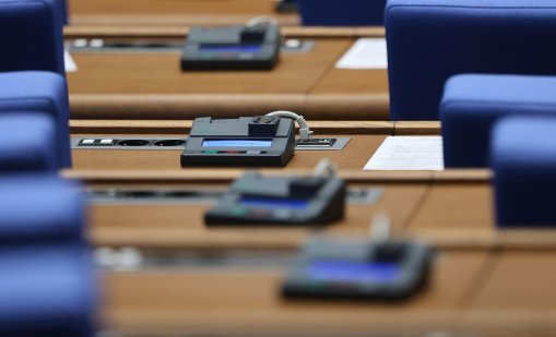 От "Величие" отпимисти, очакват успешен вот на недоверие