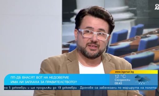 Правителството или ще се самосрути, или ще бъде срутено от ДПС 