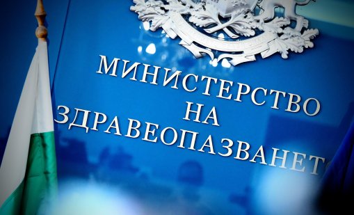Първите 150 000 грипни ваксини за деца и възрастни вече са в България