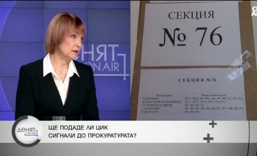 Защо Калушев е присъствал в предварителните списъци за изборите?