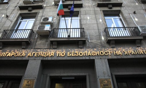 Десети кораб със слънчоглед от Аржентина показа пестициди над нормата