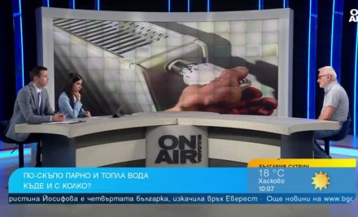 Каква ще е цената на парното и топлата вода от 1 юли?