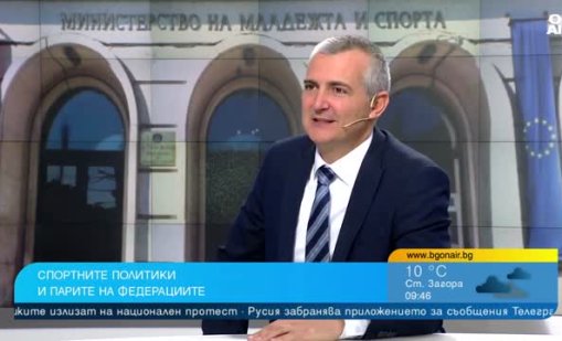 Димитър Илиев за рокадите в Тотото: Нямам доверие в този екип