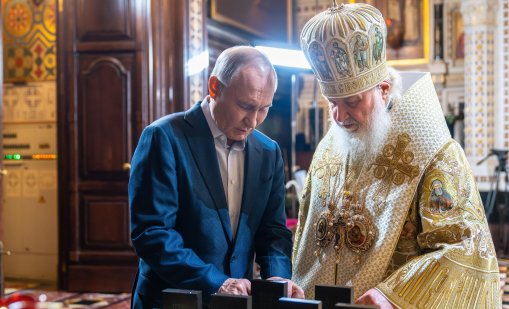 Заради "резервите" на България: Одобряват санкциите срещу Русия, но без името на патриарх Кирил