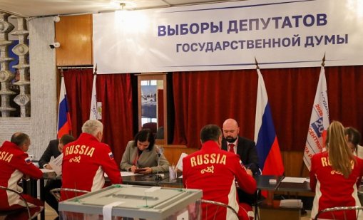 С викове "Боксът е за силна Русия!" спортисти гласуваха на изборите в София ВИДЕО
