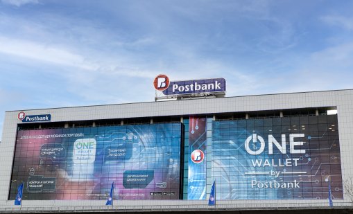 Първият дигитален портфейл за младежи - ONE wallet на Пощенска банка, вече е на пазара