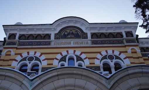 Синодът предлага да се пишат оценки по предмета "Добродетели и религии"
