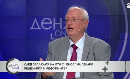 Лудогорец празнува 80-годишен юбилей