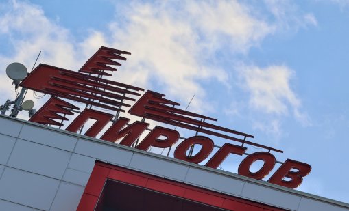 &ldquo;Пирогов&ldquo; за починалото дете: Травмите са били несъвместими с живота