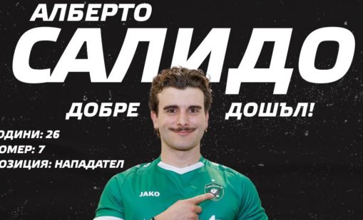 Лудогорец надцака Левски за звездата на Берое