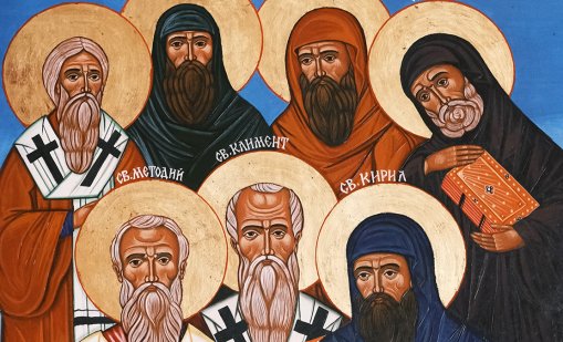 Църквата почита паметта на светите Седмочисленици