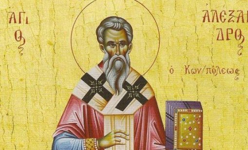 Църквата почита днес Св. Александър Константинополски