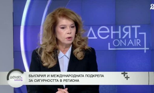 Йотова: Ако атаките в Черно море продължат, корабите няма да пътуват
