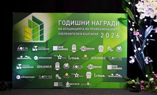 След наградите на АПОБ 2026: как STIGA променя стандартите в озеленяването