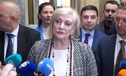 И ДПС-НН настоя президентът Йотова да свика КСНС