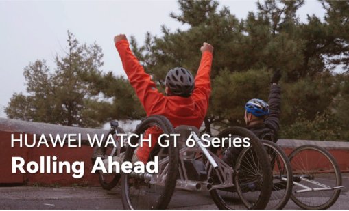 Серията HUAWEI WATCH GT 6 представя режима "Wheelchair", част от функцията "Activity Rings"