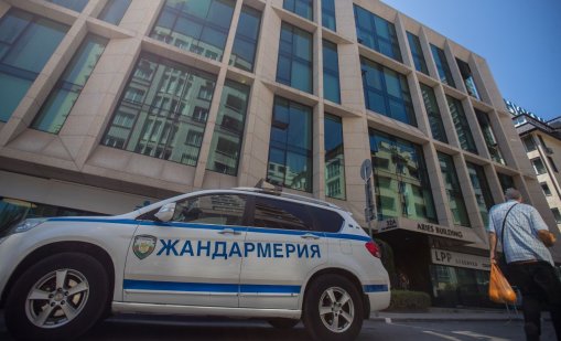Акция в София заради корупция с оръжието, изнасяно за Украйна