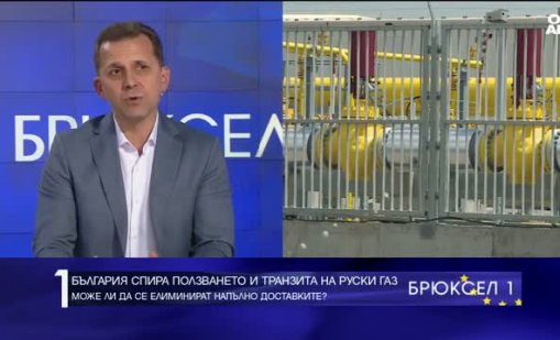 Спирането на руския газ значително ще повиши цените