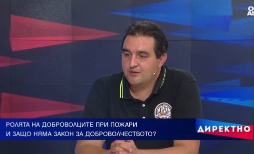 Сушата и човешката небрежност оставят след себе си пепел