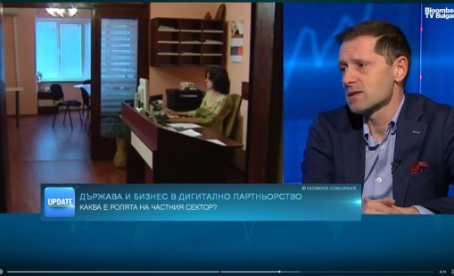 България може да въведе дигиталния портфейл до края на 2026 г. 