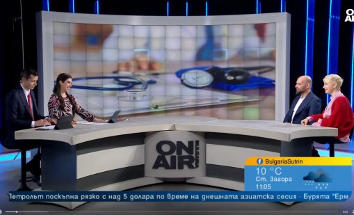  Организират изложба с кауза за здравето и превенцията