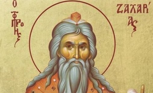 Църквата отбелязва Неделя на блудния син, кои имена черпят?