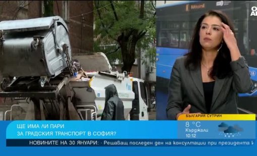 Възможен риск: Може ли София да остане без транспорт?