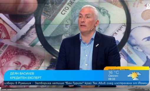  Фондове с интерес към България, купуват 200-300 апартамента в София