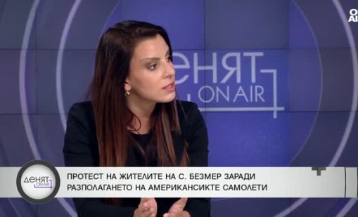 ПБ: US самолетите са само и единствено за логистична подкрепа