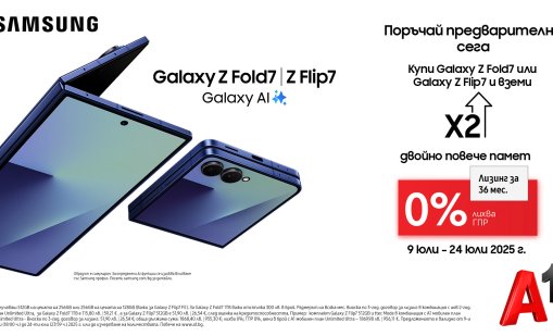 A1 стартира предварителните поръчки на новите Samsung Galaxy Z Fold7, Z Flip7 и Z Flip7 FE 