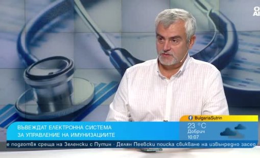 МЗ въвежда електронна система за управление на имунизациите