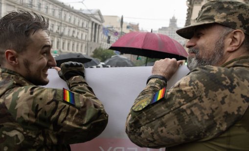 "Прайд" по време на война: Куиър общността в Киев изисква равенство и оръжия  