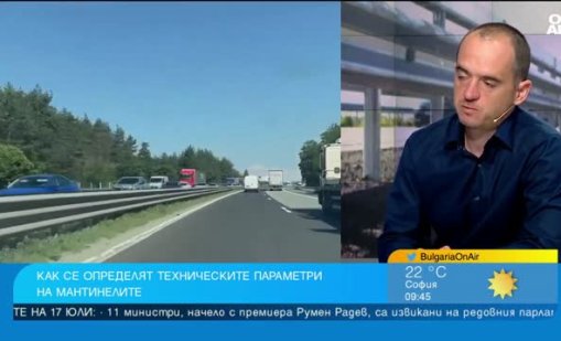 Мантинелите у нас: избираме евтиното, плащаме скъпо с животи
