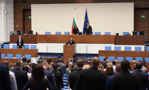 Депутатите не приеха парламентарна комисия за Петьо Еврото и Нотариуса