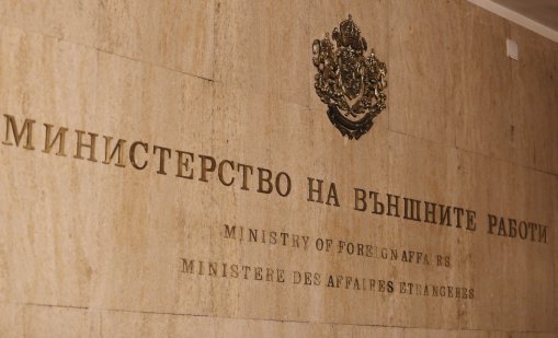 От МВнР призовават българите в Ливан: Напуснете страната!