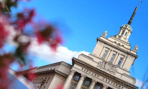 България получи положително становище за готовността за членство в ОИСР 