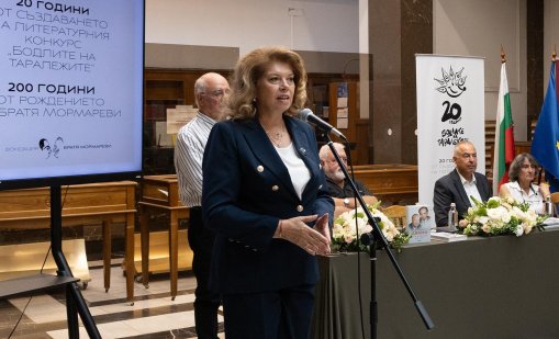 Илияна Йотова: Искаме държава, която принадлежи на всички, а не на малцина