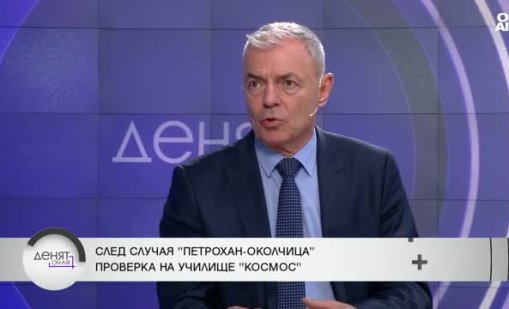 Сергей Игнатов: Проявяваме нихилизъм и не вярваме на институциите