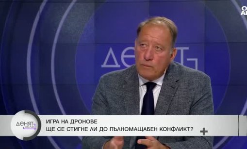 Ангел Найденов успокоява: Няма пряка заплаха за страната