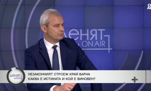 Костадинов: Украинската мафия по Черноморието действа безнаказано