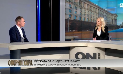 Какви ще са промените в съдебната власт?
