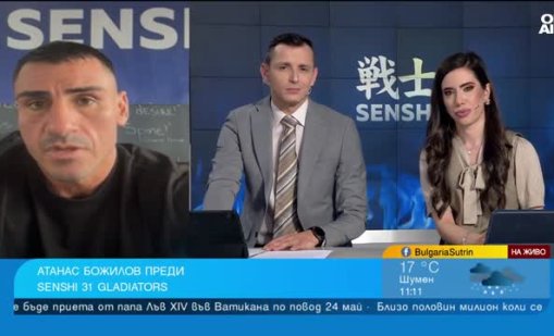 Атанас Божилов: SENSHI ме изгради като състезател