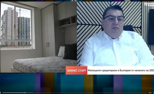 Успокоява ли се пазарът на имоти в България?
