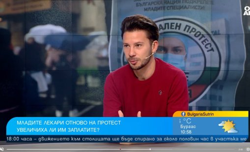 Кой ще ни лекува? Близо половината млади лекари у нас заминават в чужбина